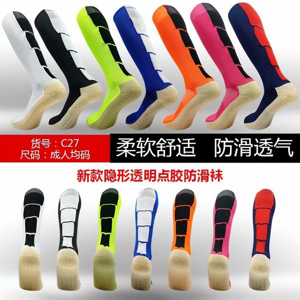 C027#39 long tube20 21 22 adult and children football socks, mixed color cotton non-slip. For more styles, please contact e-commerce