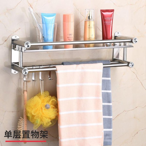 Towel Racks Punch-free Seamless Thick Rack Stainless Steel Toilet Bathroom Double Wall-mounted G8094